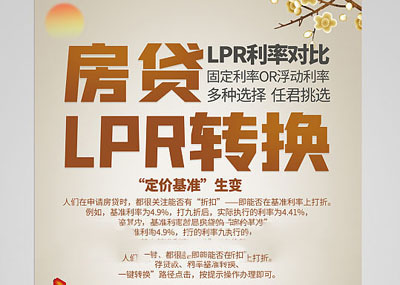 雄安新区空放应急贷：您的财务守护神. 